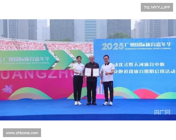 2025体育盛典:全运会等多项赛事精彩纷呈引领体育热潮 2025体育盛典:全运会等多项赛事精彩纷呈引领体育热潮