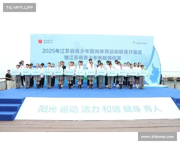 2025年体育盛事引领潮流 第十五届全运会等赛事精彩纷呈备受关注 2025年体育盛事引领潮流 第十五届全运会等赛事精彩纷呈备受关注