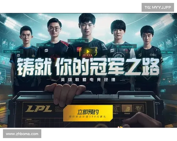 ALGS锦标赛中的电竞战队文化建设与团队协作的成功之道 ALGS锦标赛中的电竞战队文化建设与团队协作的成功之道