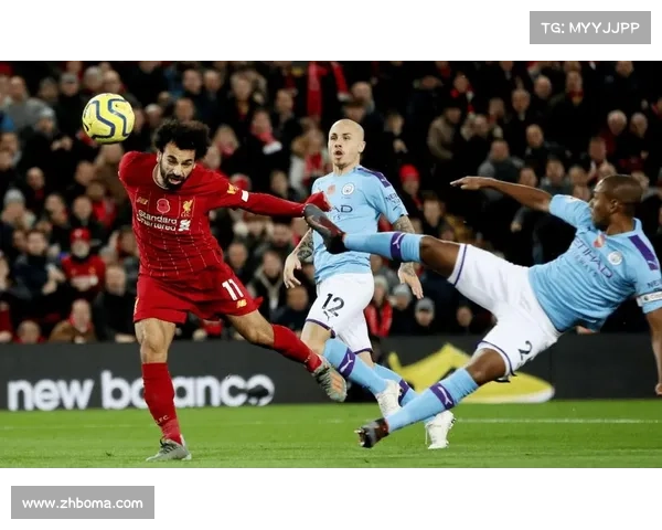 利物浦 vs 曼城,足坛豪门对决 利物浦 vs 曼城,足坛豪门对决